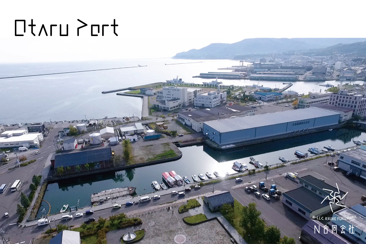 otaru_port