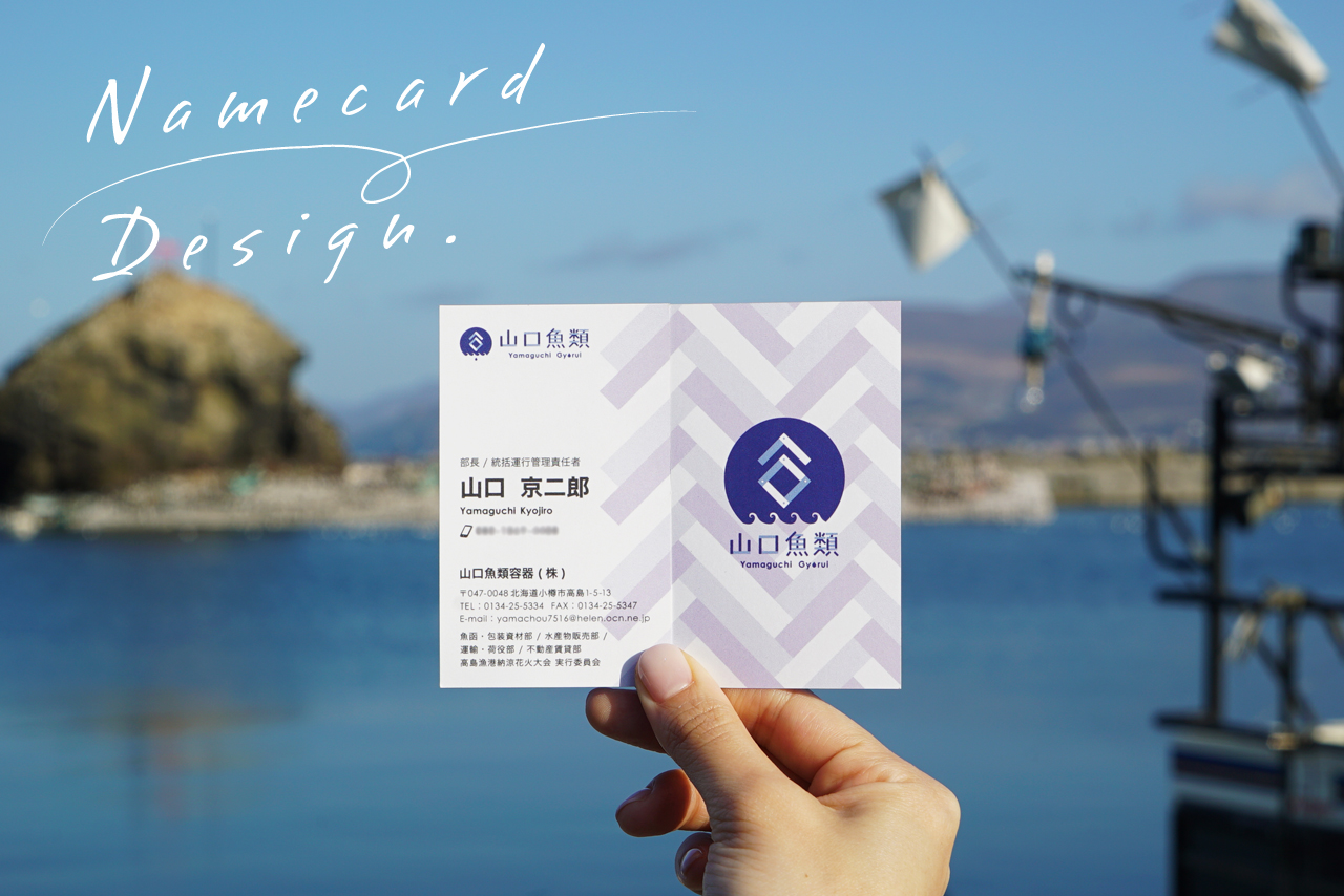 NAMECARD