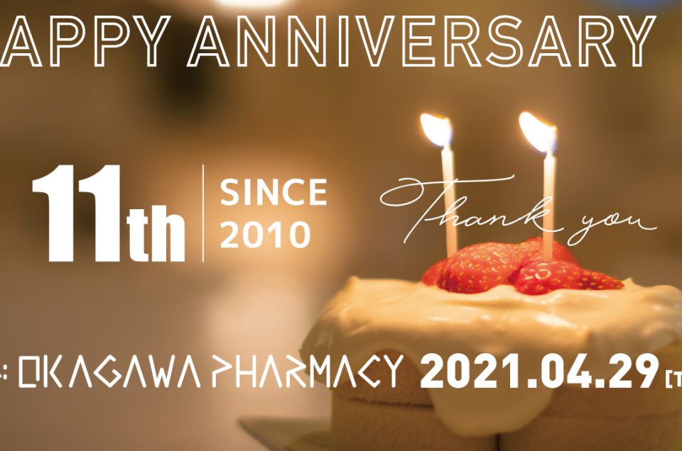 Re: OKAGAWA PHARMACY【11周年】